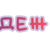 emoji