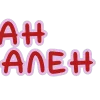 emoji