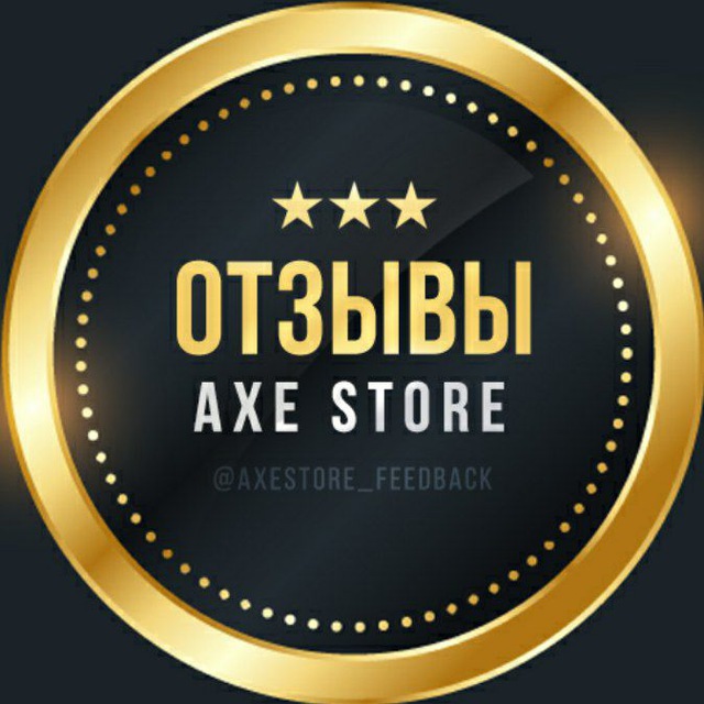 Axe Store Отзывы/Reviews