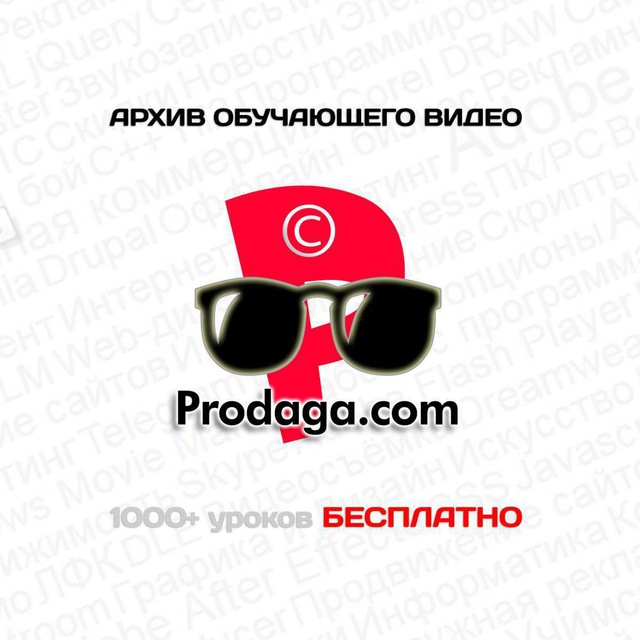 Группа 