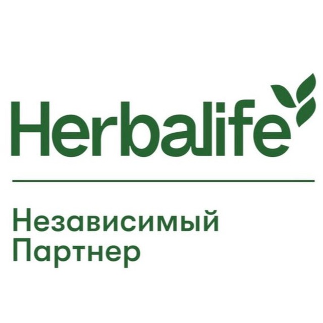 Прайс | Справочник Herbalife (канал) | Каталог