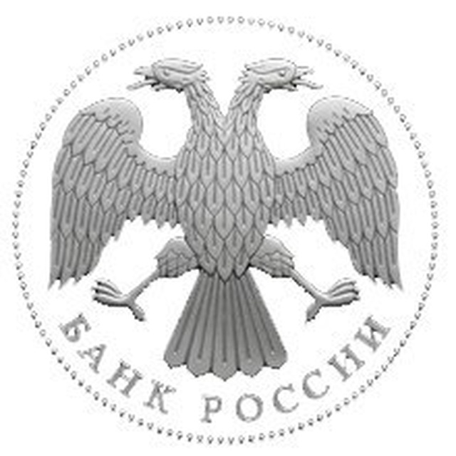 Курсы валют ЦБ РФ