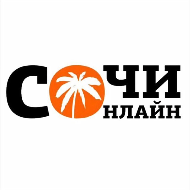 ⚡️ Сочи Онлайн