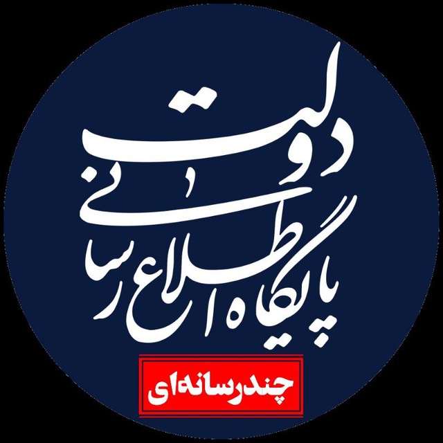 چندرسانه‌ای ـ پاد
