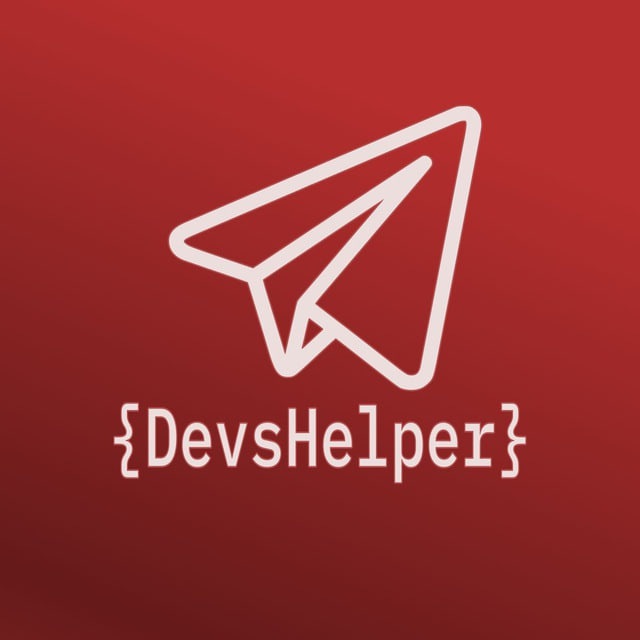 DevsHelper