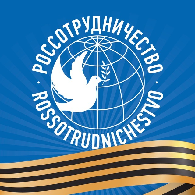 Русский дом