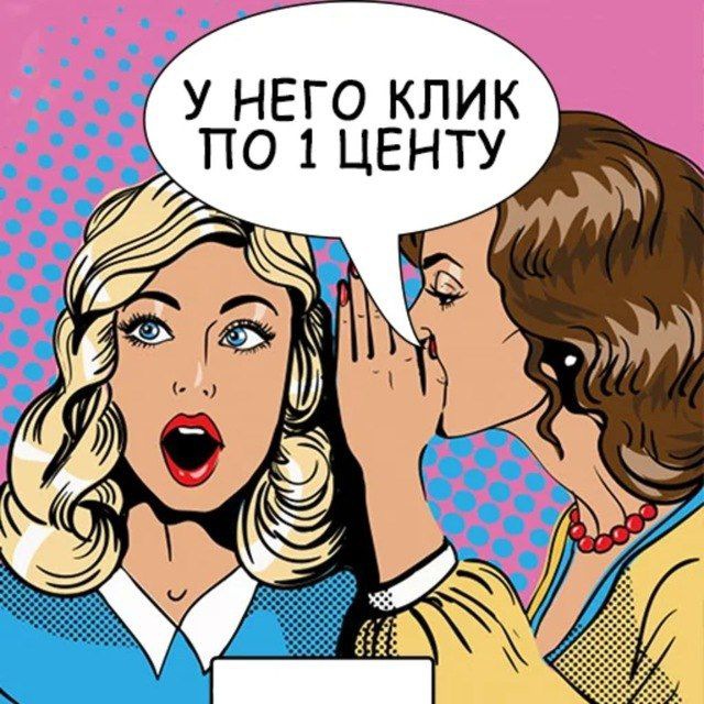 ?Business IT-shnik