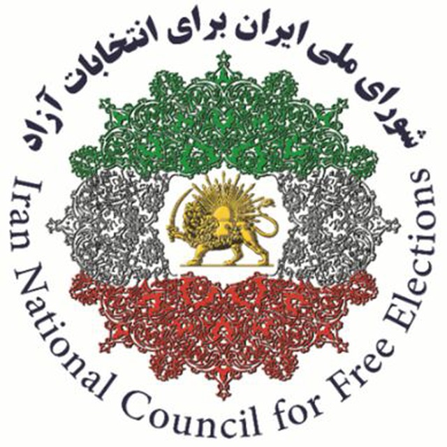 Iranncorg شورای ملی ایران