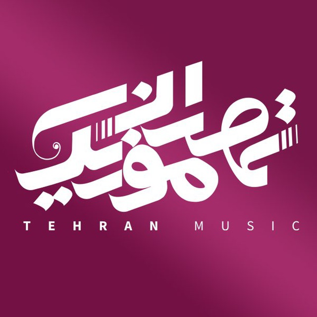 TehranMusic - تهران موزیک