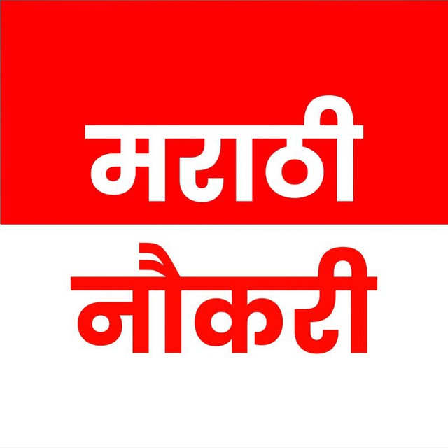 Marathi Naukri