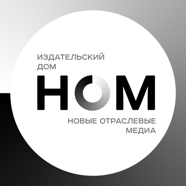 ИД НОМ