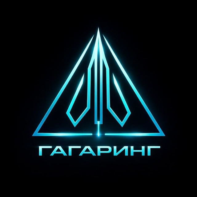 Гагаринг. Лаборатория электроники.