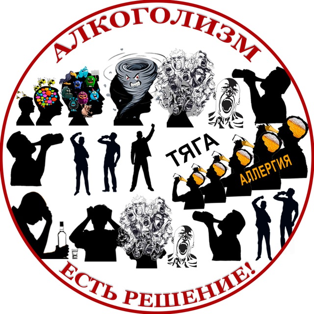 Группа АА 