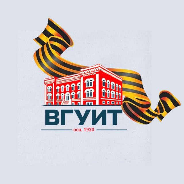 ВГУИТ