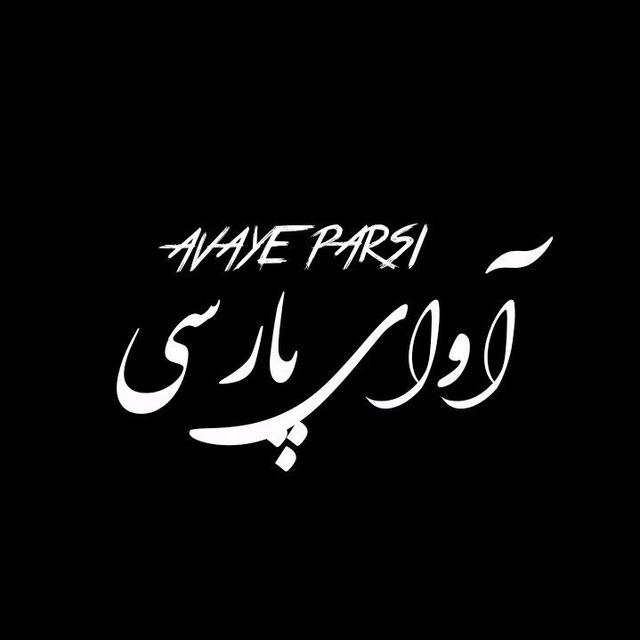 AVAYE PARSI