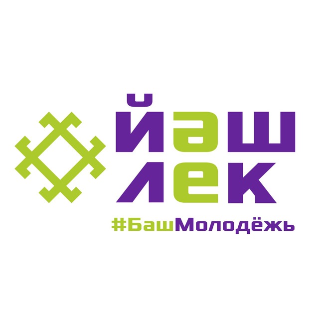 Йәшлек | Новости 💚