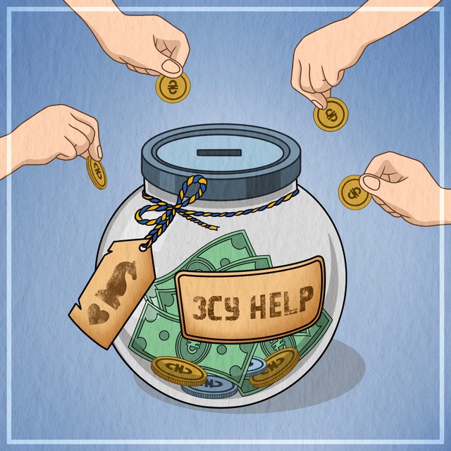 ЗСУ Help - DeepState🇺🇦