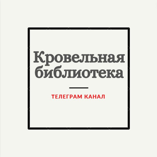 Как пройти в библиотеку?