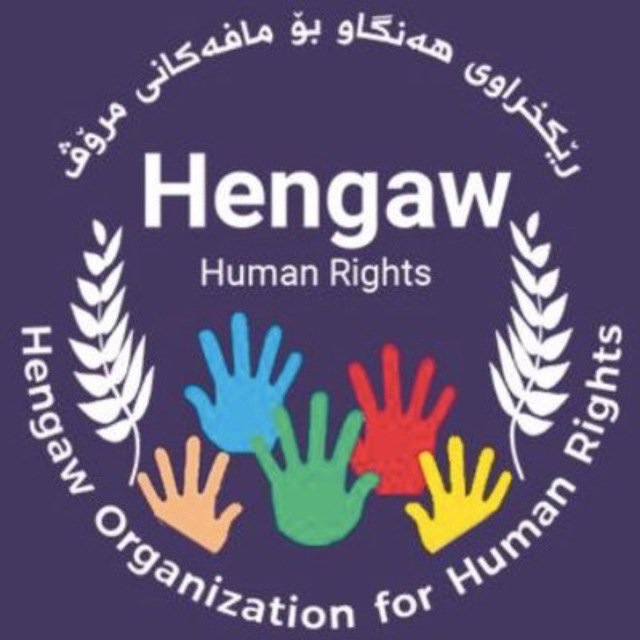 Hengaw organization