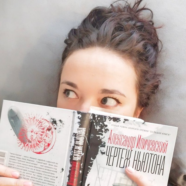 Тина про книги