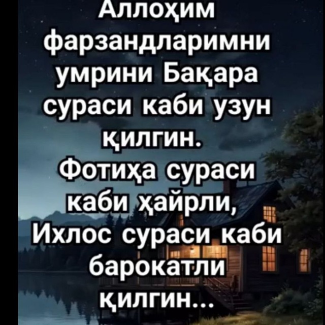 Музаффар