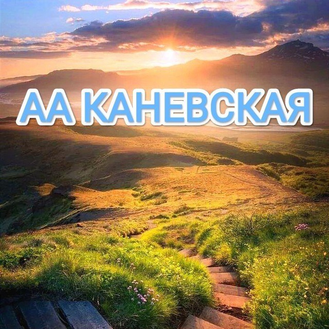 Группа АА 