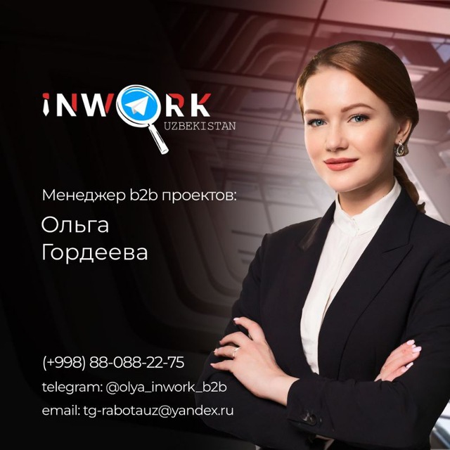 Ольга Гордеева