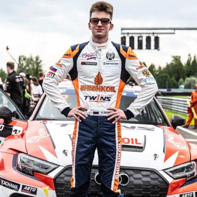 Roman Shcherbakov | АВТОСПОРТ