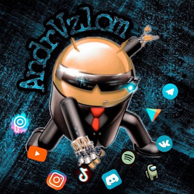 Поддержка AndrVzlom