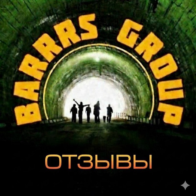 Barrrs Group | ОТЗЫВЫ