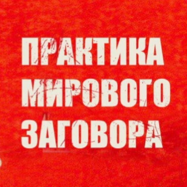 Народная Редакция Резерв