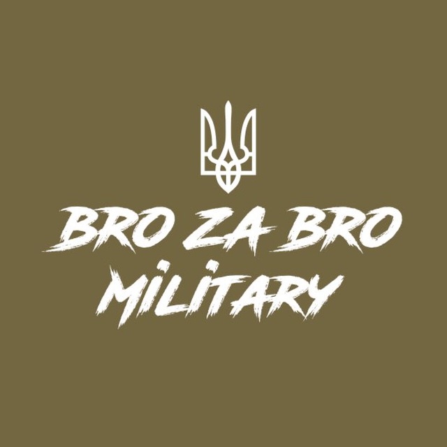 BzB military