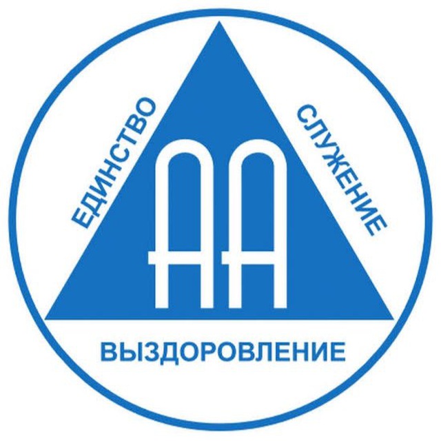 АА Азия