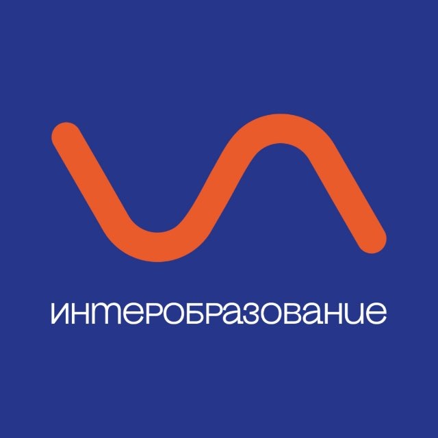 Интеробразование