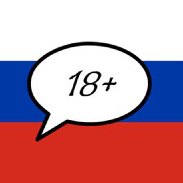 Народные диалоги