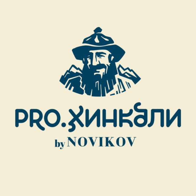 PRO.Хинкали by Novikov