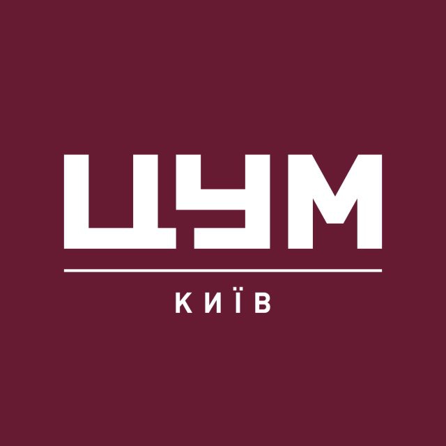 ЦУМ Київ | TSUM Kyiv Department Store
