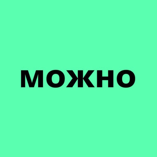 А можно попроще?