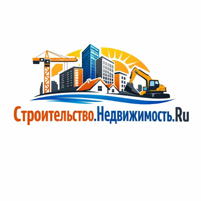 Строительство.Недвижимость.RU