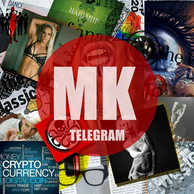 Мега Каталог Телеграм