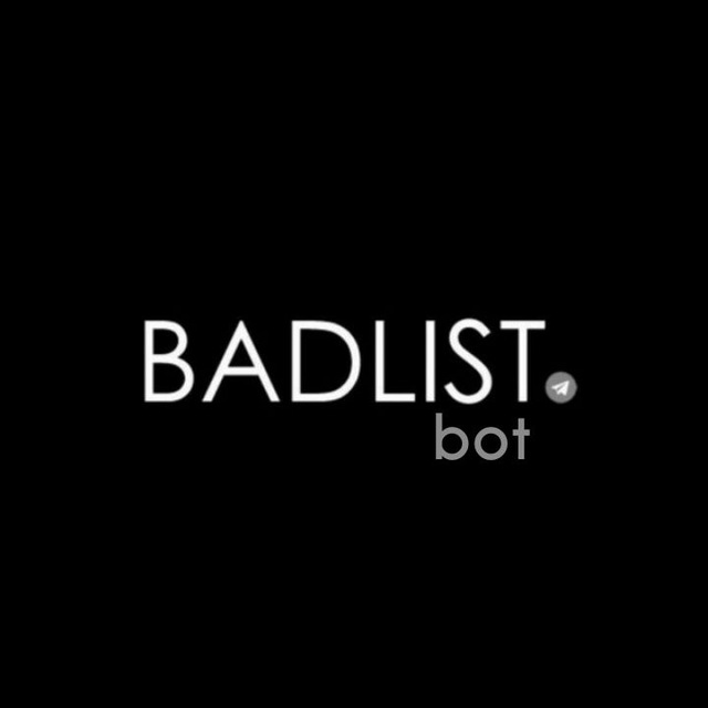 Поддержка BadList