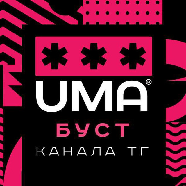 UMA bot