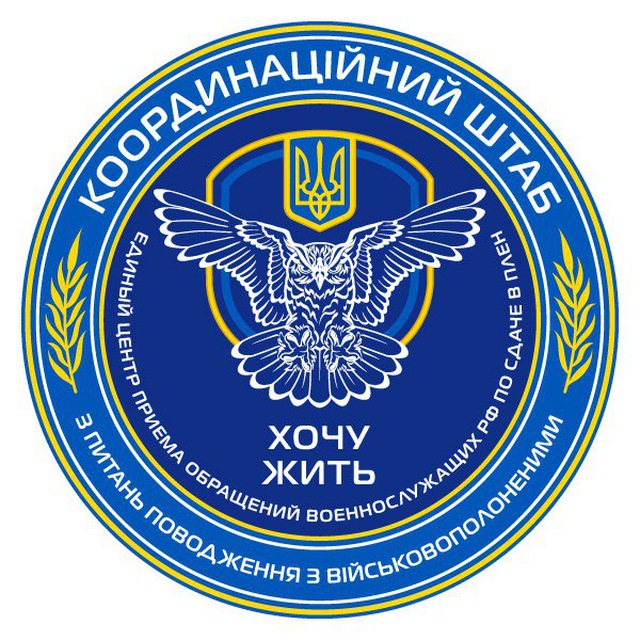 ХОЧУ ЖИТЬ бот