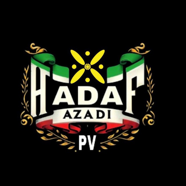 Hadaf Azadi