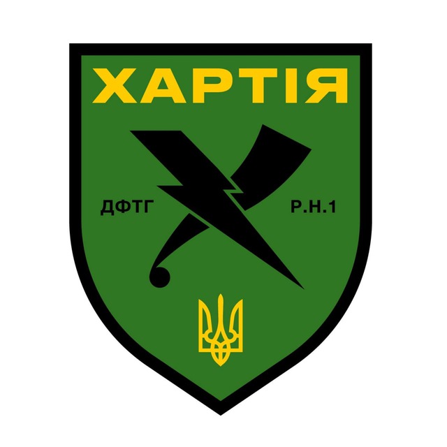 Хартія
