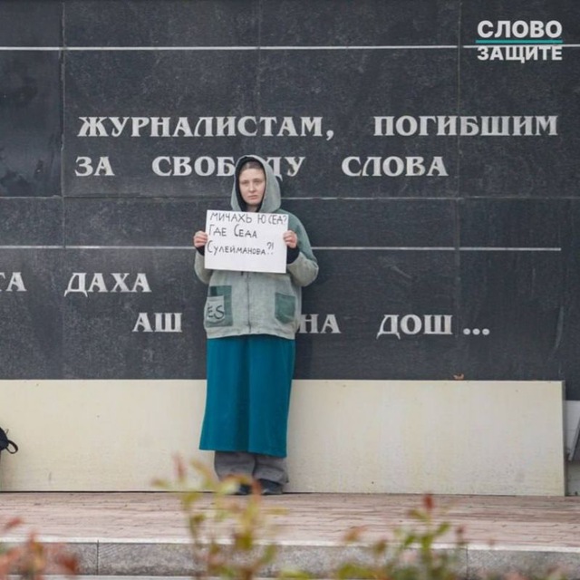 Лена Патяева