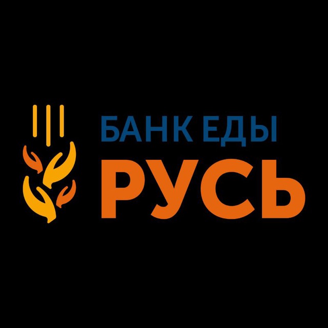 Великий Новгород БанкЕдыРусь