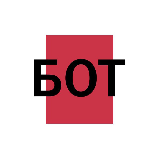 Азбука призыва: бот юридической поддержки 