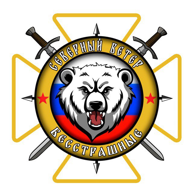 Северное Сияние бот