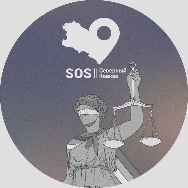 Бот консультаций